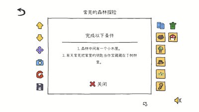 拼图小镇物语游戏