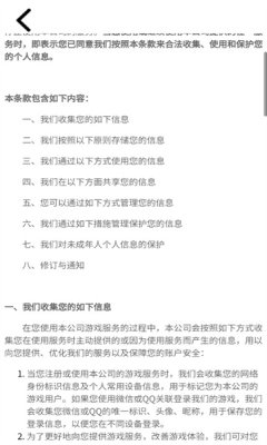 猜歌神器红包版游戏
