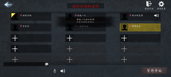 恐惧之间游戏
