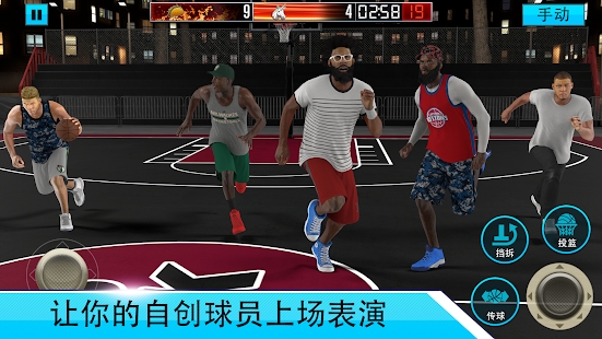 nba2kmobile游戏