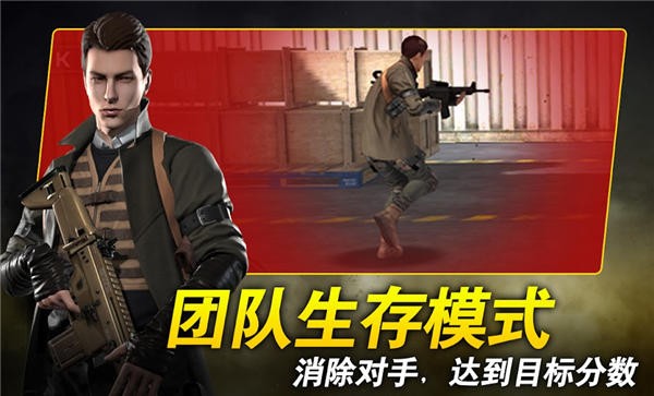 DOT游戏游戏
