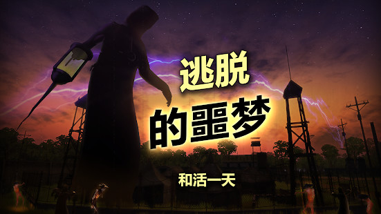 辐射岛手机版游戏