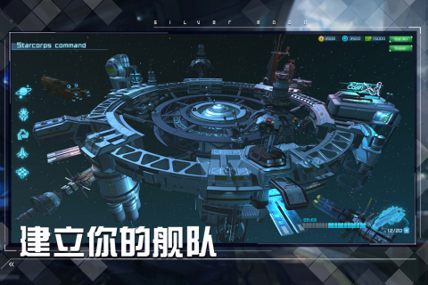 女神星球游戏