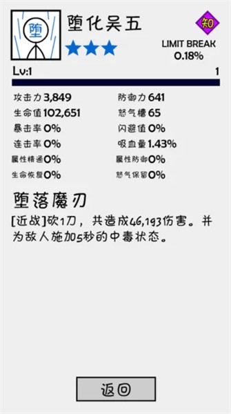 抽卡之王免费版游戏