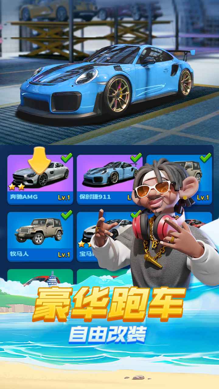 超凡勇士游戏