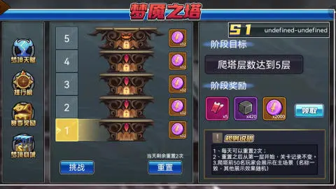 勇士征程app游戏
