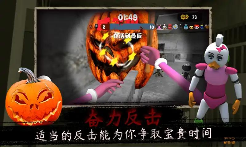 波比躲猫猫游戏