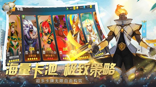 天空之息免费版游戏