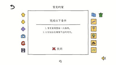 拼图小镇物语游戏