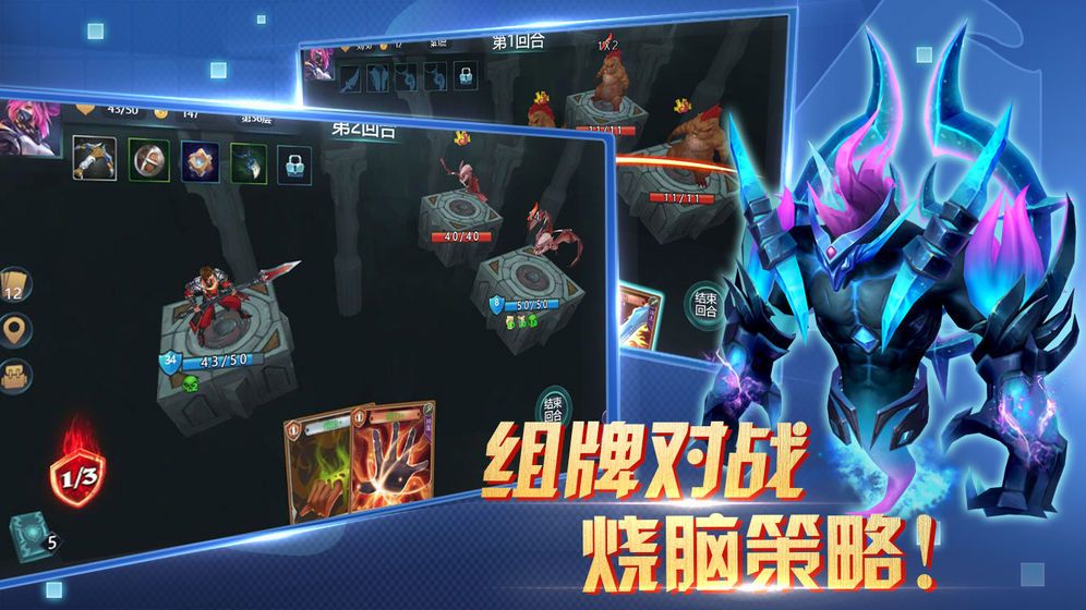 兽人自走棋游戏