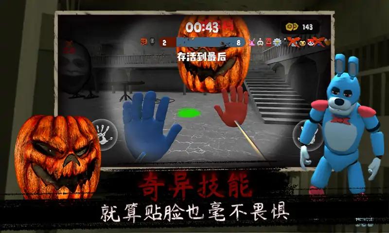 波比躲猫猫游戏