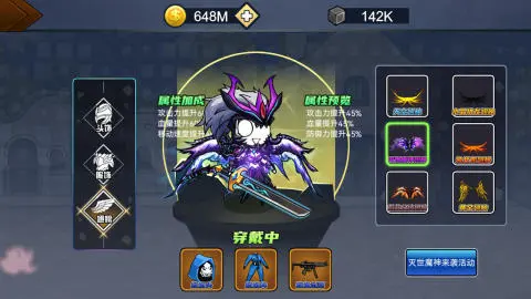 勇士征程app游戏