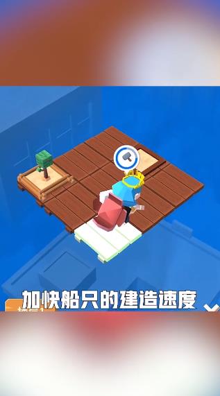 海王方舟游戏