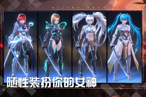 女神星球游戏