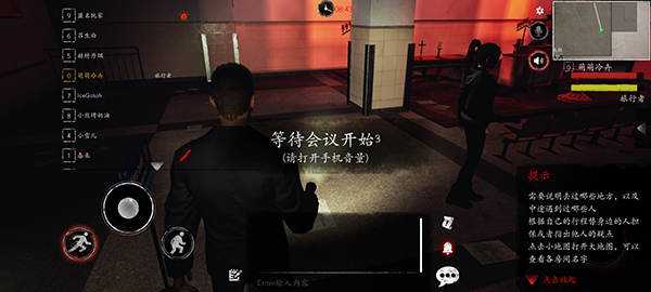 恐惧之间游戏