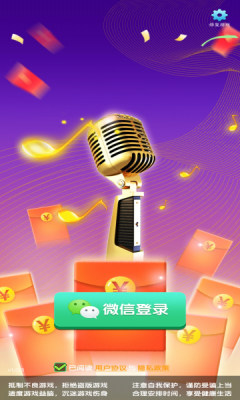 学渣不要来红包版游戏