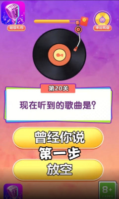 学渣不要来红包版游戏