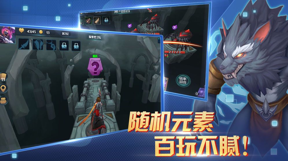 兽人自走棋游戏