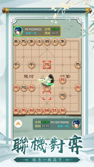 云顶战棋游戏