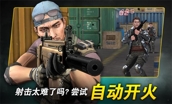 DOT游戏游戏