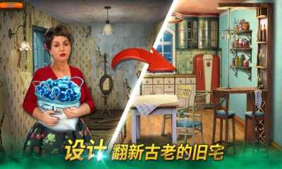 密室逃脱游戏