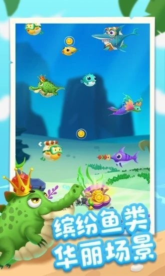 爆赚水族馆手机版游戏
