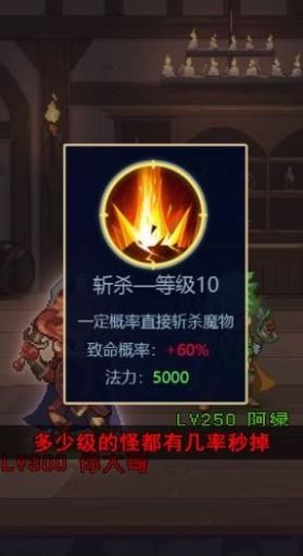 元气勇士团游戏