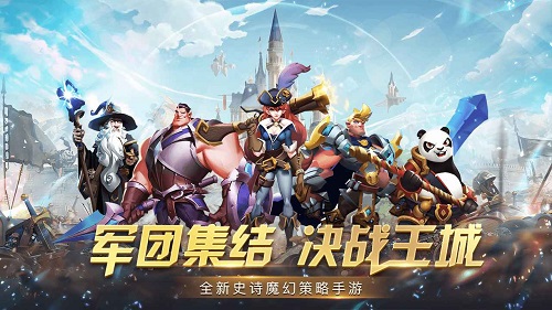 天空之息免费版游戏