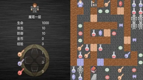 魔塔红游戏