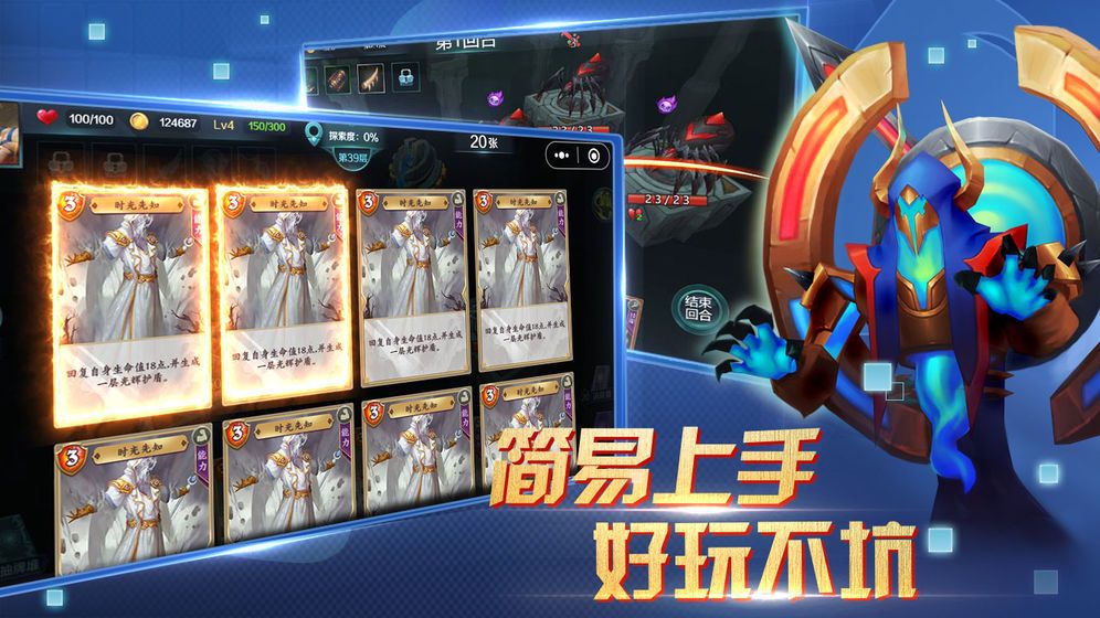 兽人自走棋游戏
