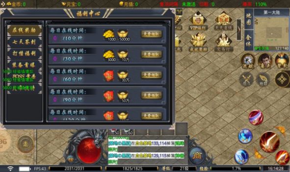 众玩神器游戏