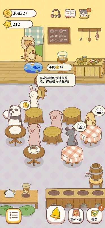 猫咪餐厅2手机版游戏