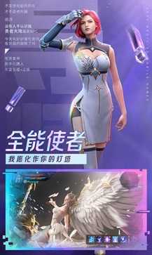 木瓜纪元游戏