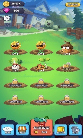 花花农场红包版app免费官方版游戏