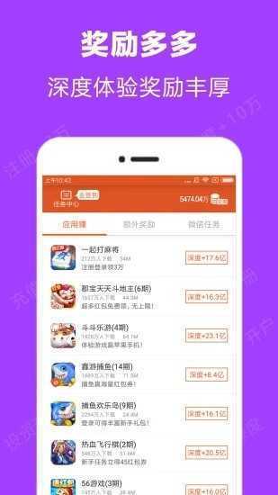 小鸟接码手机版APP