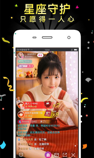 黑料不打烊手机版APP