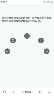 油猴浏览器官方版免费APP