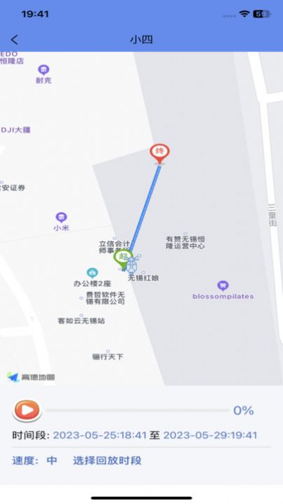 闪云行智能控车APP