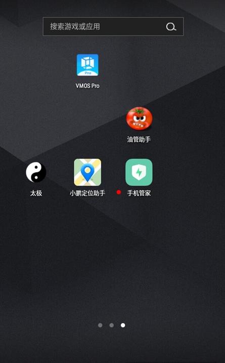 phonemanagerapp(oppo手机管家)APP
