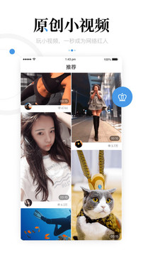 新闻资讯app免费版APP