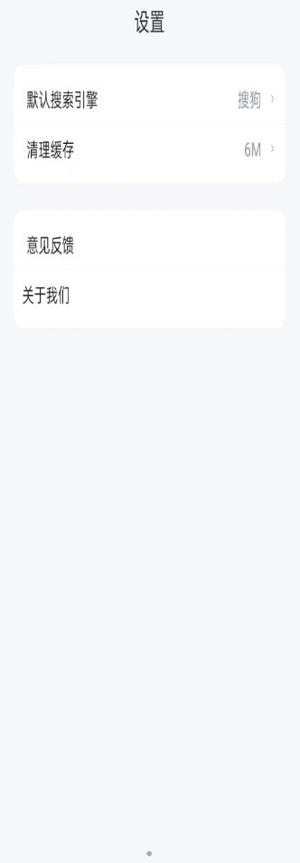 新语万象APP