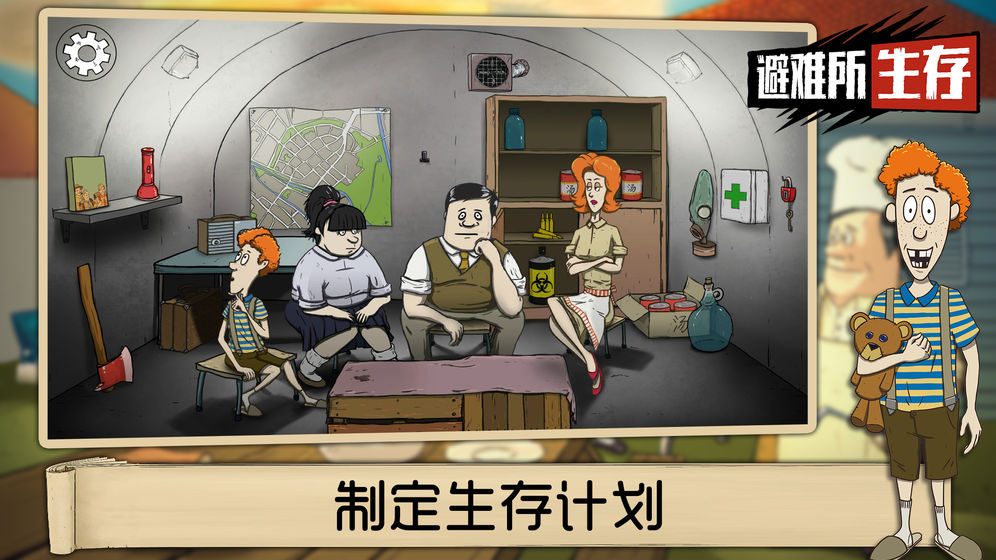60秒app免费游戏