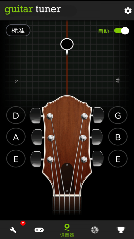 tuner调音器APPAPP