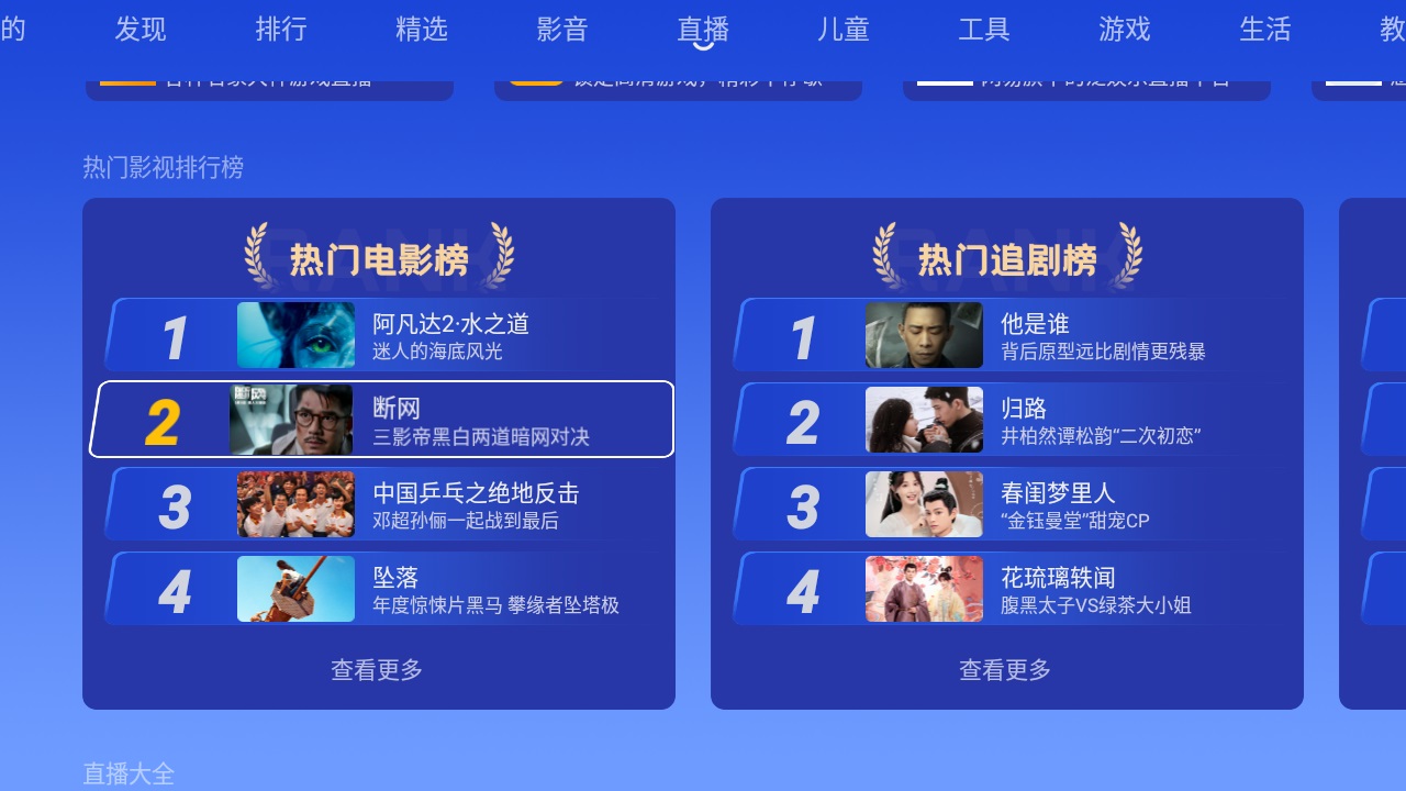小明之家市场APP