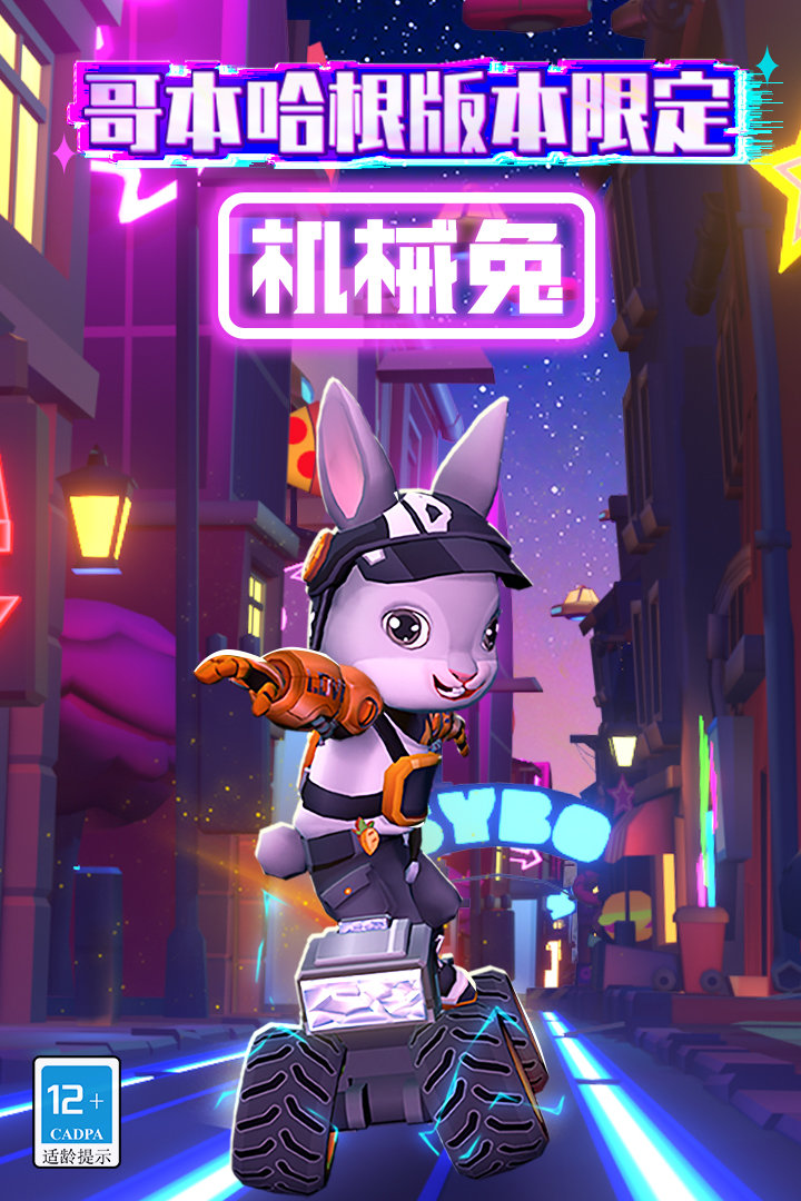 懒总5.3app免费游戏