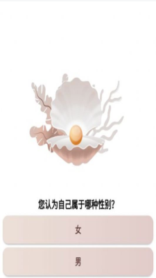am中文版手机版APP