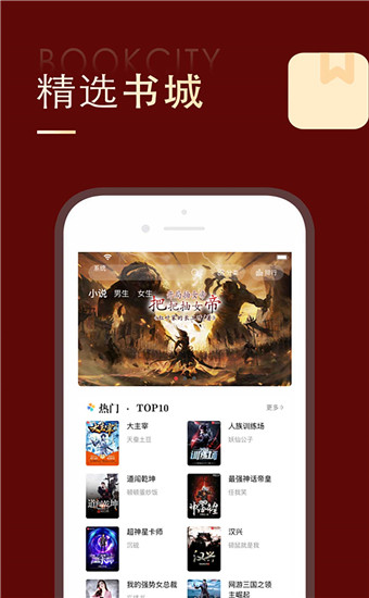 追书大师旧版手机版APP