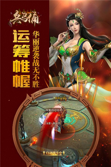 兵马俑官方版游戏