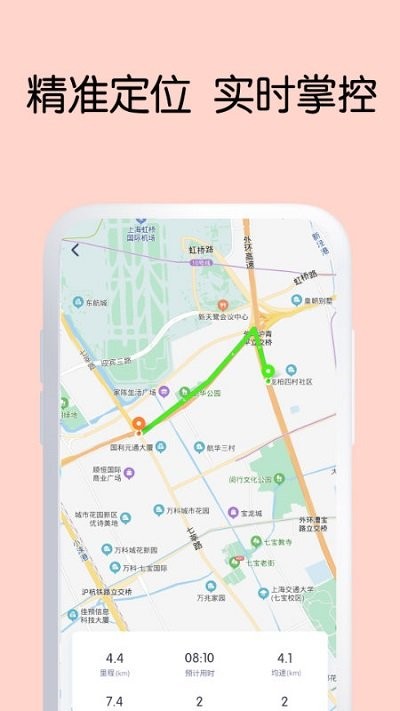 green智行客户端APP