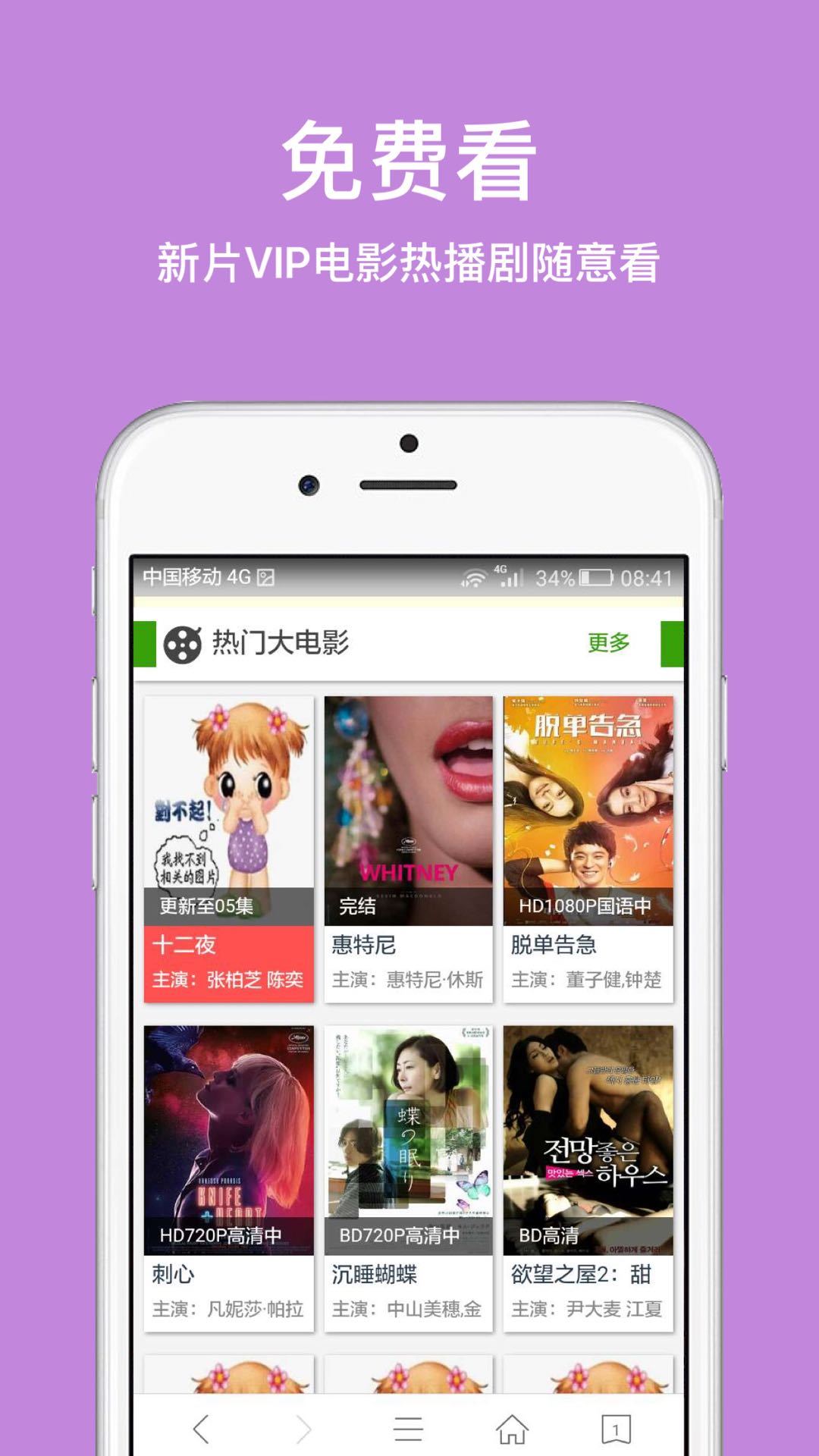 ie浏览器软件APP